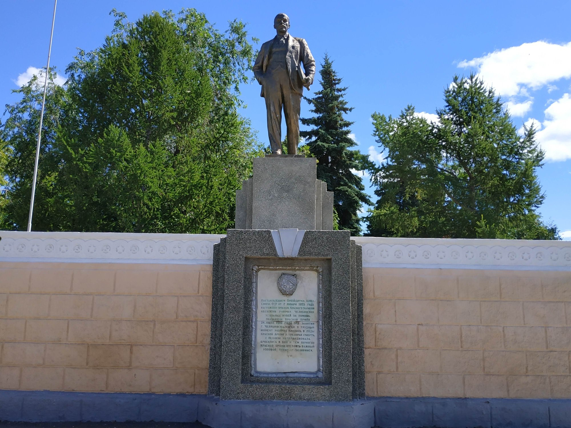 Еще один памятник в Копейске Еще один памятник в Копейске
