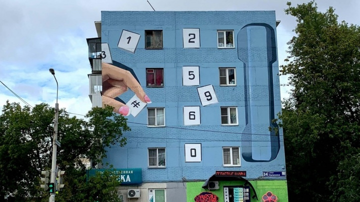 Челябинск победил в голосовании на право проведения фестиваля граффити «Культурный код»