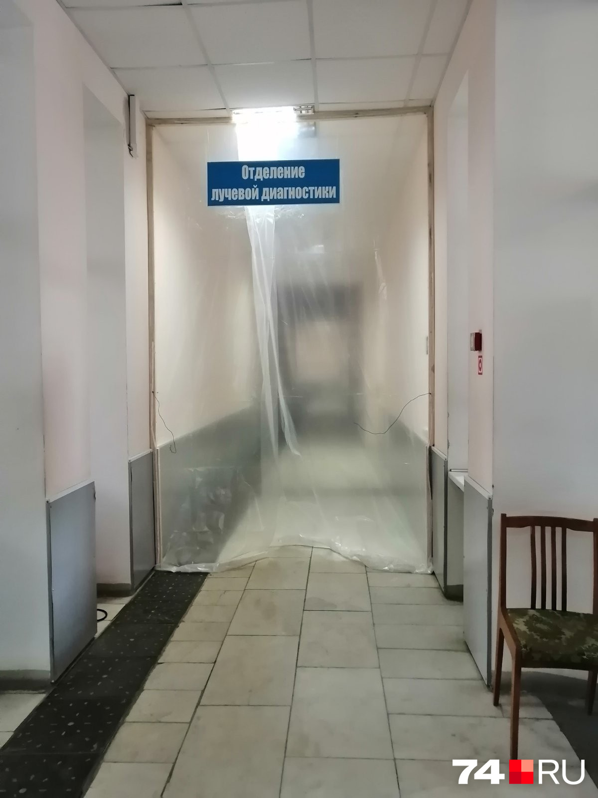 Нам удалось получить фото из больницы, охваченной COVID-19. На нём видно, судя по всему, наспех сделанные перегородки между отделениями Нам удалось получить фото из больницы, охваченной COVID-19. На нём видно, судя по всему, наспех сделанные перегородки между отделениями