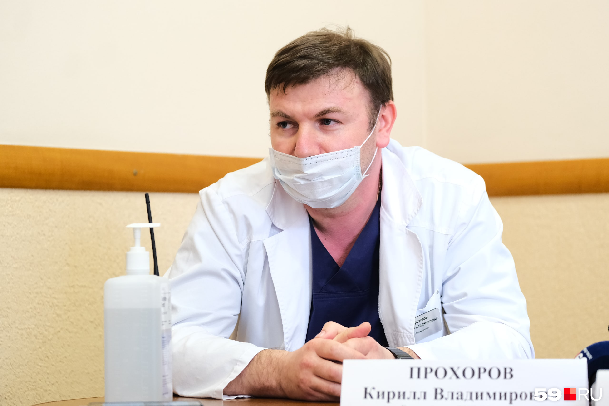 Главврач кардиодиспансера Кирилл Прохоров Главврач кардиодиспансера Кирилл Прохоров