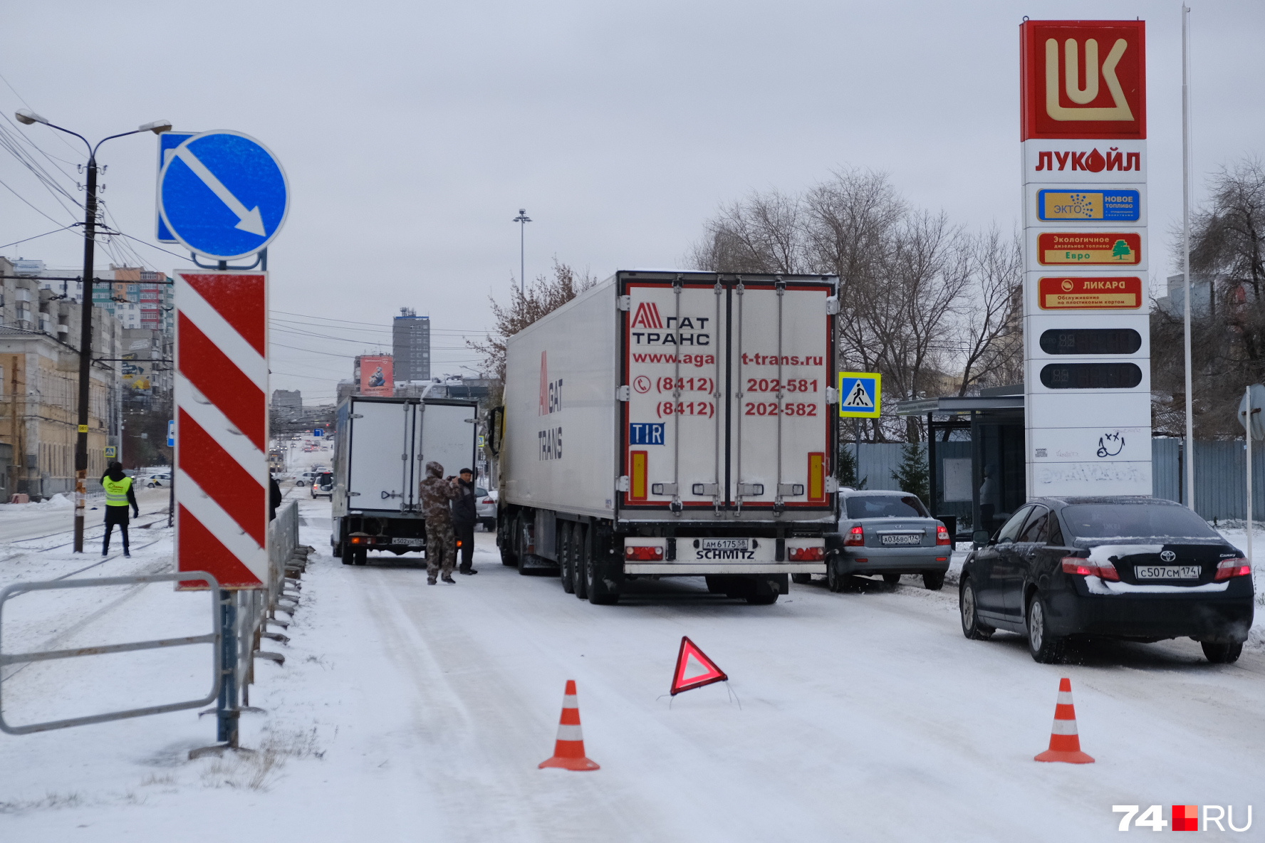 Челябинск 27 октября