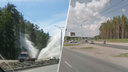 На Бердском шоссе из-под земли забил фонтан воды