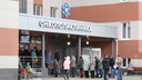 В Челябинске около поликлиники онкоцентра образовалась большая очередь