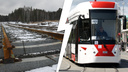 Где в Екатеринбурге будет останавливаться новый трамвай до Верхней Пышмы