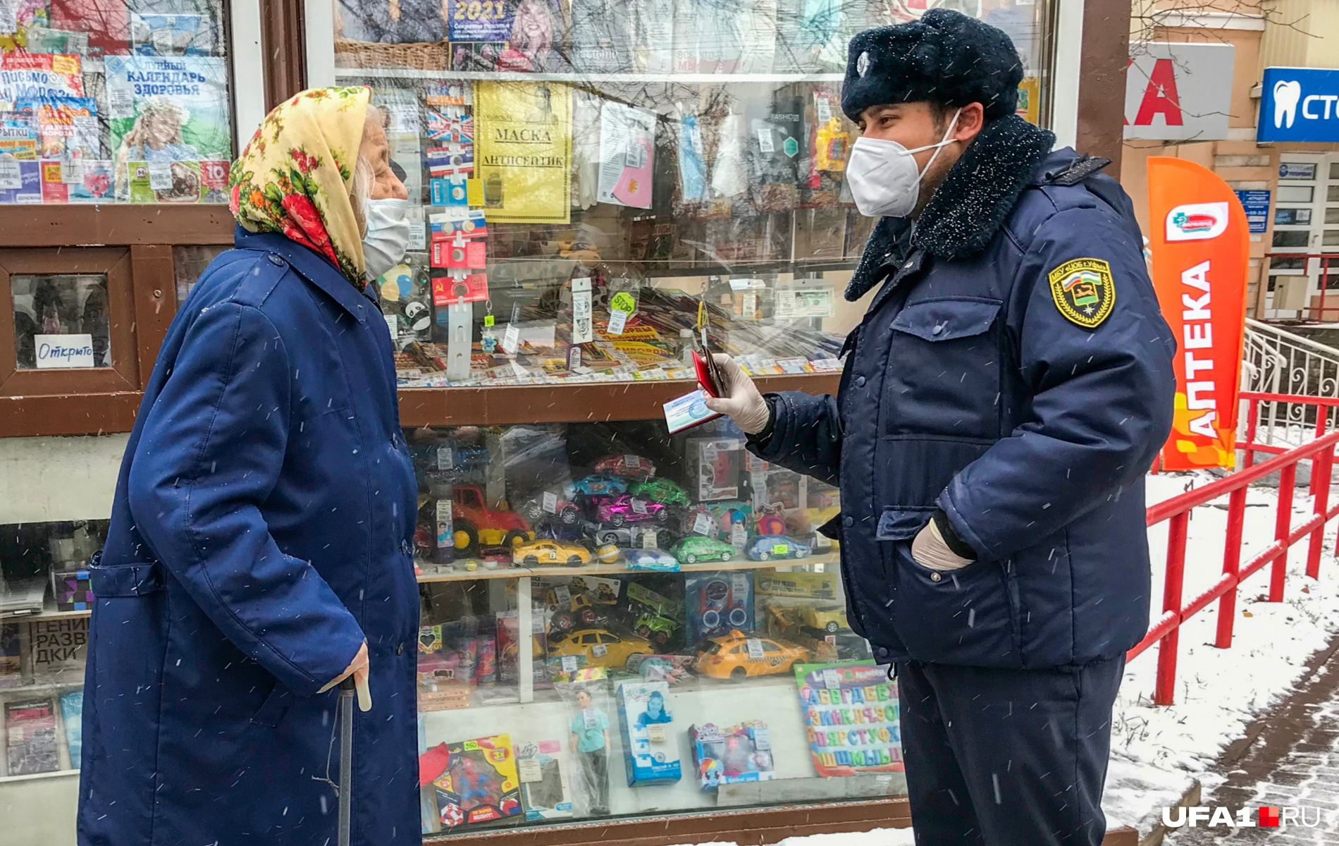 Выходить на улицу пенсионерам можно с 11 до 13 часов Выходить на улицу пенсионерам можно с 11 до 13 часов