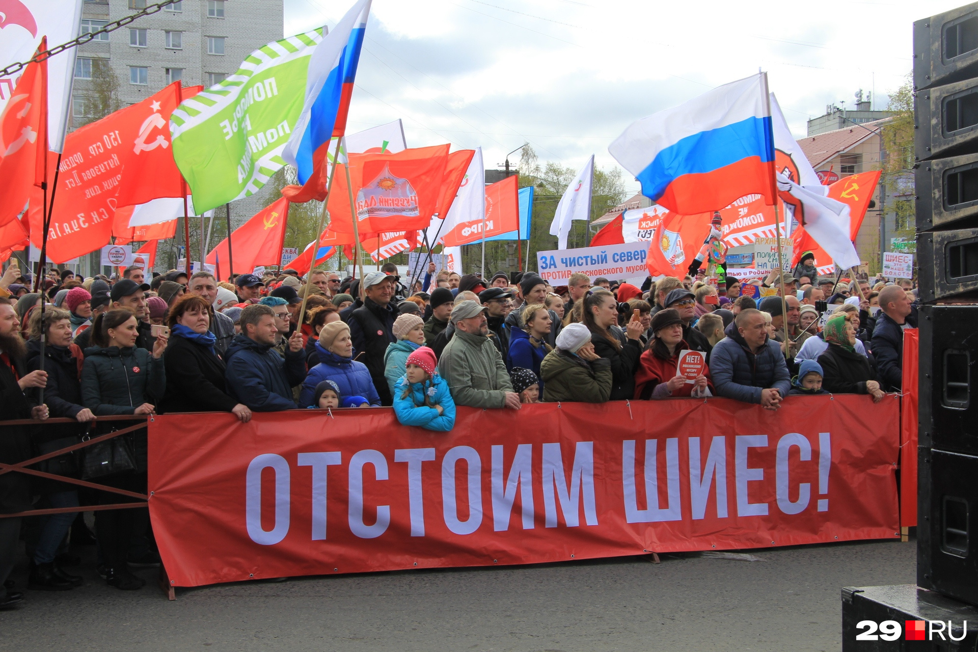 В прогнозировании возникновения митингов и протестов будут использовать даже данные о погоде