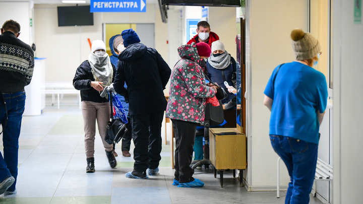 Как в Екатеринбурге посреди пятой волны ковида получить плановую медпомощь? Ответ оперативного штаба