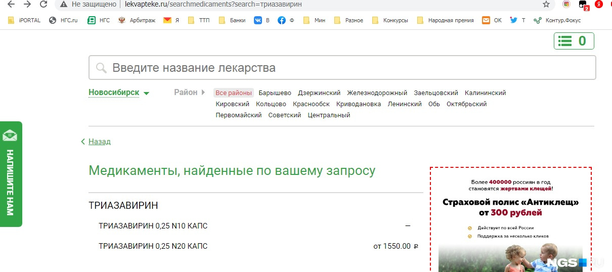 За несколько часов этот препарат в меньшем объёме разобрали, а утром он ещё был За несколько часов этот препарат в меньшем объёме разобрали, а утром он ещё был