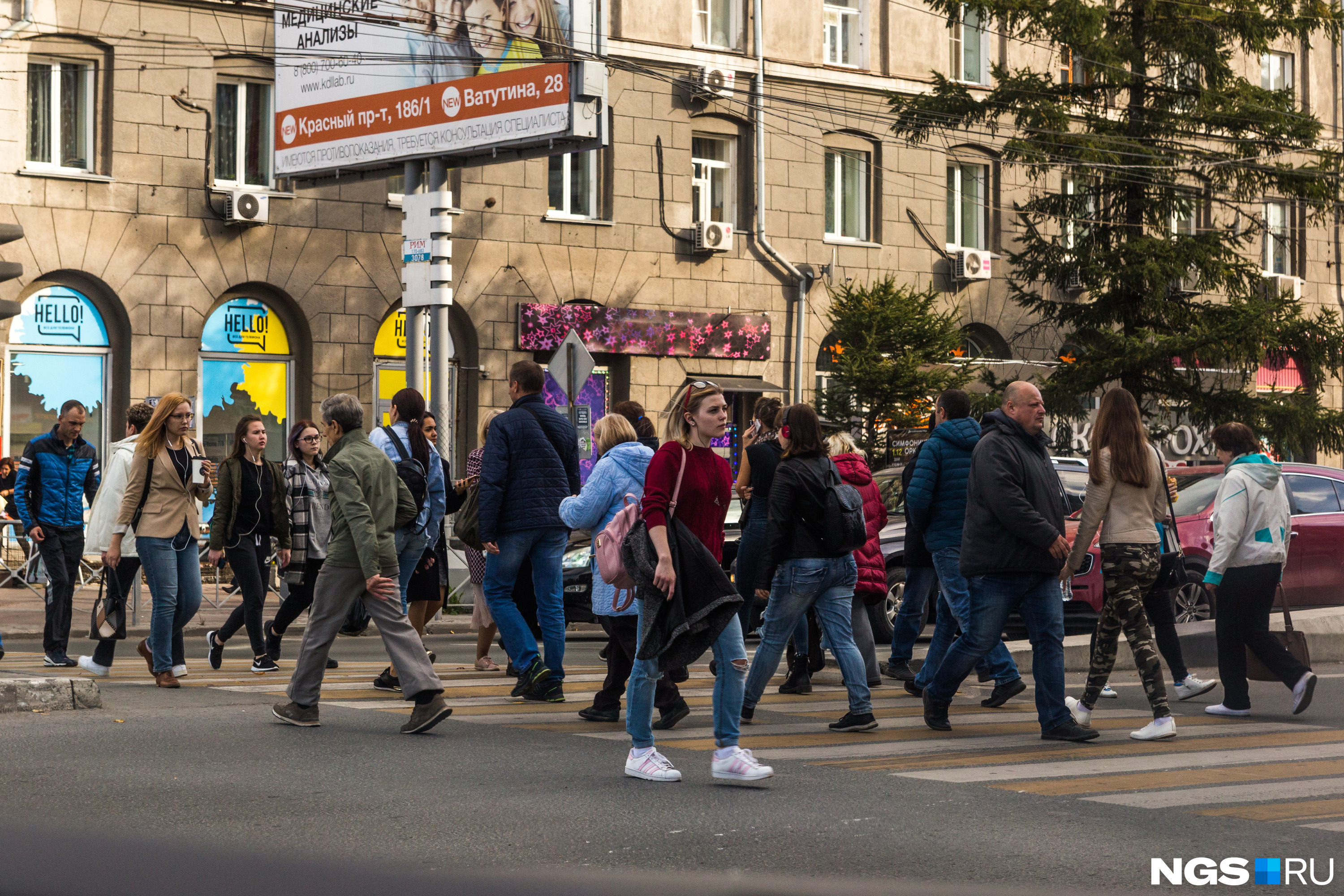 Город с населением 1 человек. Население города Новосибирск. Городские жители. Жители города. Городское население.