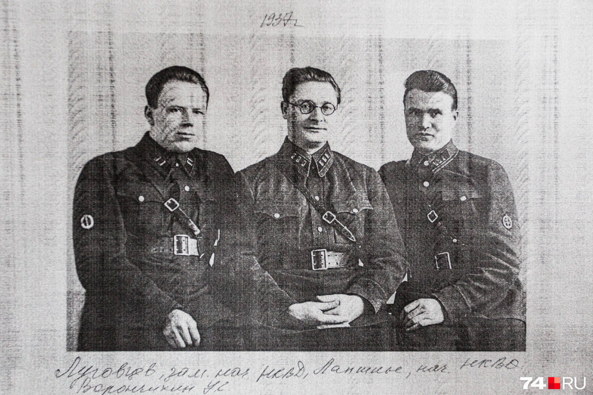 Вот ещё несколько переснятых материалов из архивов НКВД. На этом снимке — тройка, выносившая решения по арестованным Вот ещё несколько переснятых материалов из архивов НКВД. На этом снимке — тройка, выносившая решения по арестованным