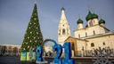 В Ярославской области 31 декабря объявили выходным днем. Как будем работать в декабре и январе