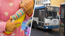 Отмена автобусных маршрутов и путинские выплаты на детей: что случилось в Ярославле за сутки