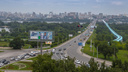 В Новосибирске выбрали подрядчика на ремонт Октябрьского моста — он снизил цену работ
