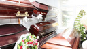 В Шадринске бюро судмедэкспертизы незаконно передавало данные об умерших похоронному агентству