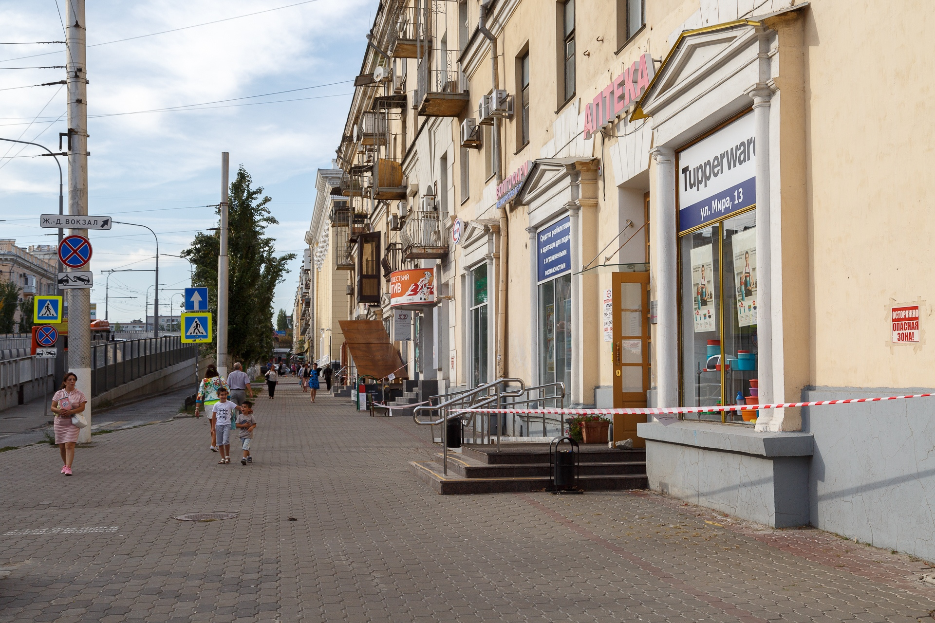 Центр волгограда улицы