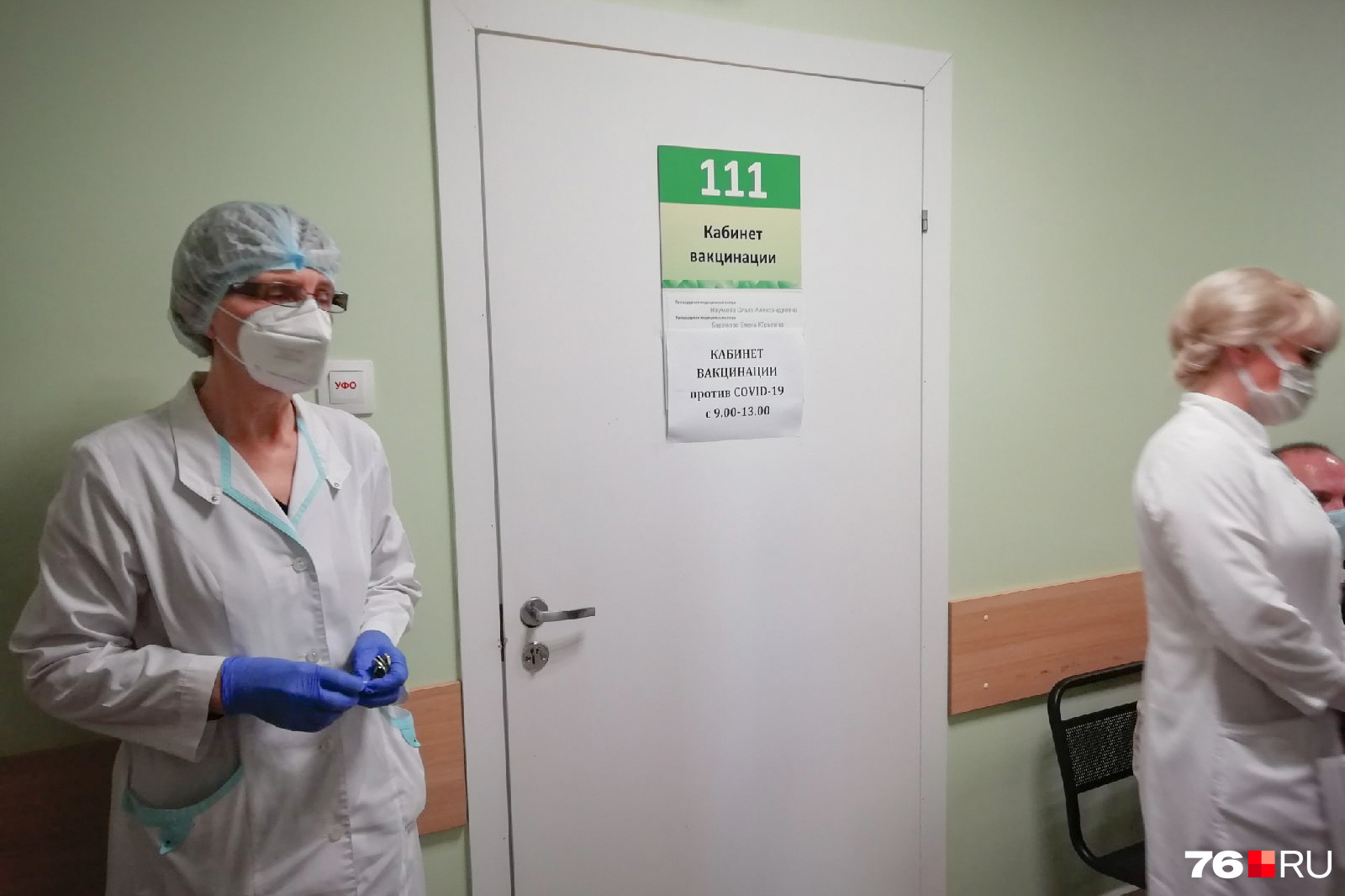 Чтобы сделать прививку от коронавируса, нужно всего несколько минут Чтобы сделать прививку от коронавируса, нужно всего несколько минут