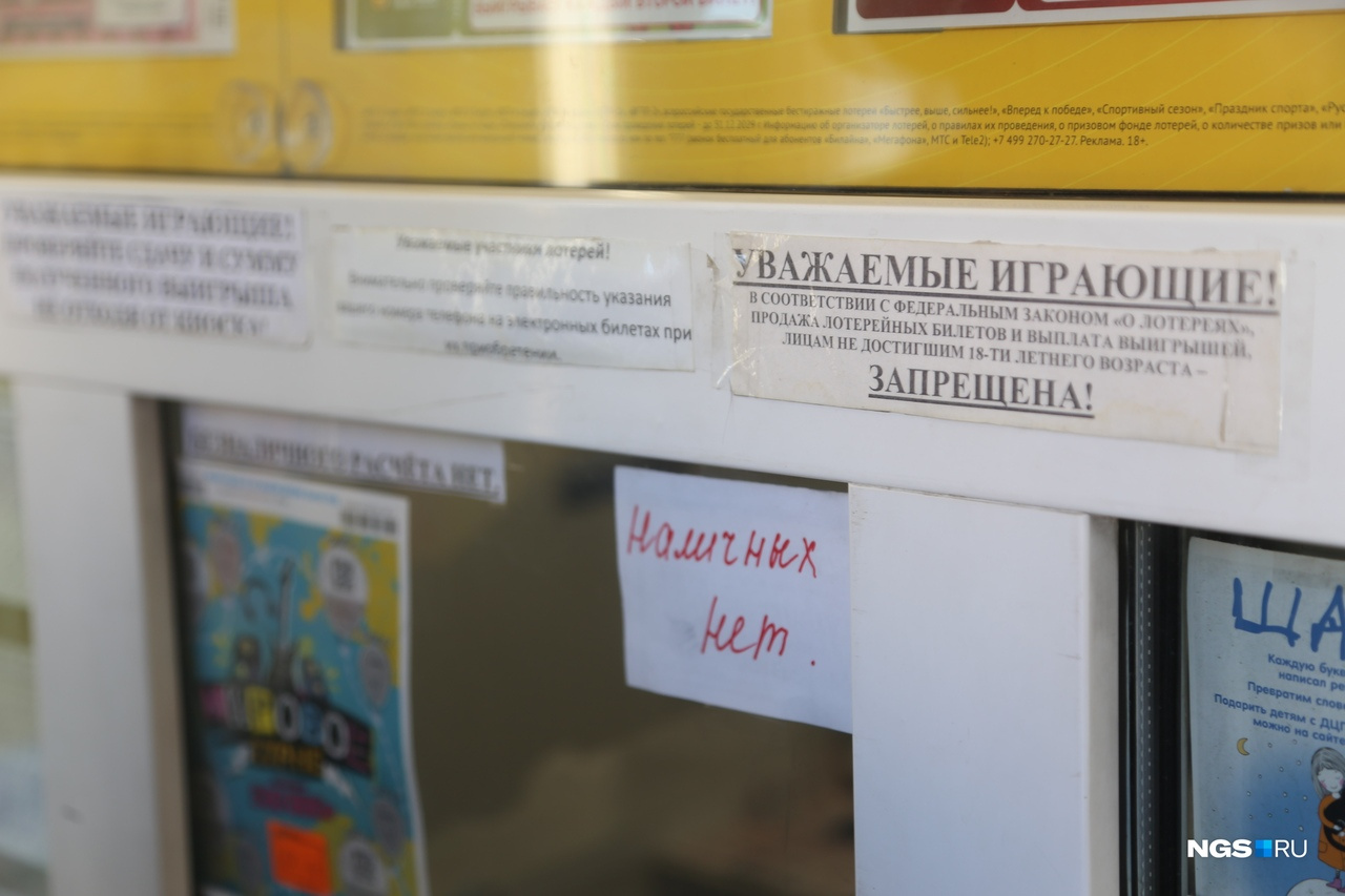 Помимо того, что у людей доходы пропадают или сокращаются, им ещё не рекомендуют <a href="https://news.ngs.ru/more/69041131/" target="_blank" class="_">использовать наличные,</a> чтобы обезопасить себя от коронавируса Помимо того, что у людей доходы пропадают или сокращаются, им ещё не рекомендуют <a href="https://news.ngs.ru/more/69041131/" target="_blank" class="_">использовать наличные,</a> чтобы обезопасить себя от коронавируса