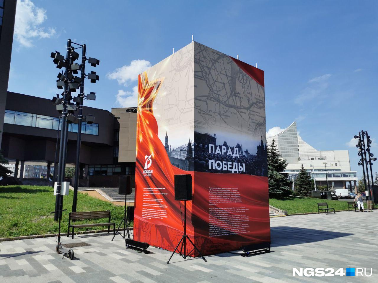 Одна из прожекторных установок находится в районе музейного центра Одна из прожекторных установок находится в районе музейного центра