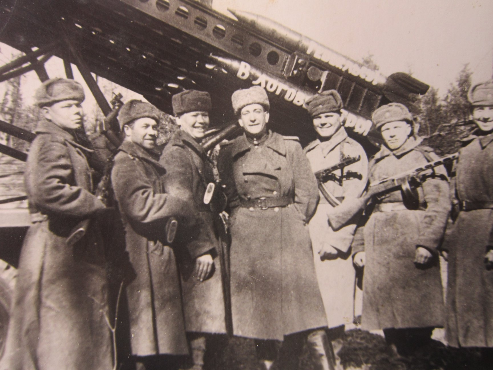 Николай Цветков (в центре) с товарищами рядом с «катюшей»