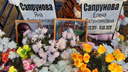 На могиле игрушки, цветы и конфеты: убитых девочек-сестёр из Новосибирской области похоронили в Рыбинске