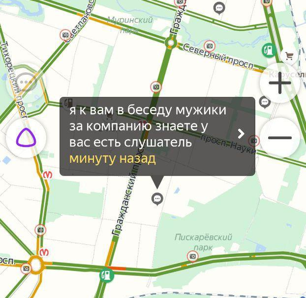 Кадр из&nbsp;«Яндекс.Навигатора»