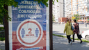 Салонам красоты и парикмахерским разрешили работать, но с кучей условий. 65-й день COVID-19 в Красноярском крае