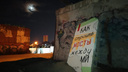 «Как строить мосты между...»: уличный художник оставил под Макаровским мостом огромную книгу