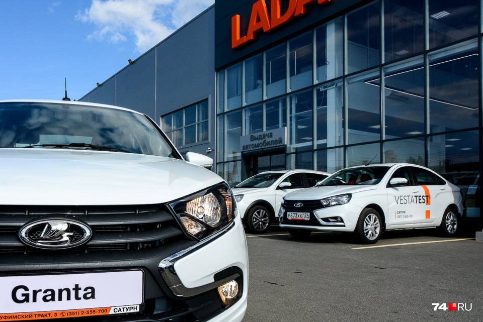 Два лидера российского рынка — Lada Granta и Lada Vesta. В апреле продажи обеих сократились почти в четыре раза