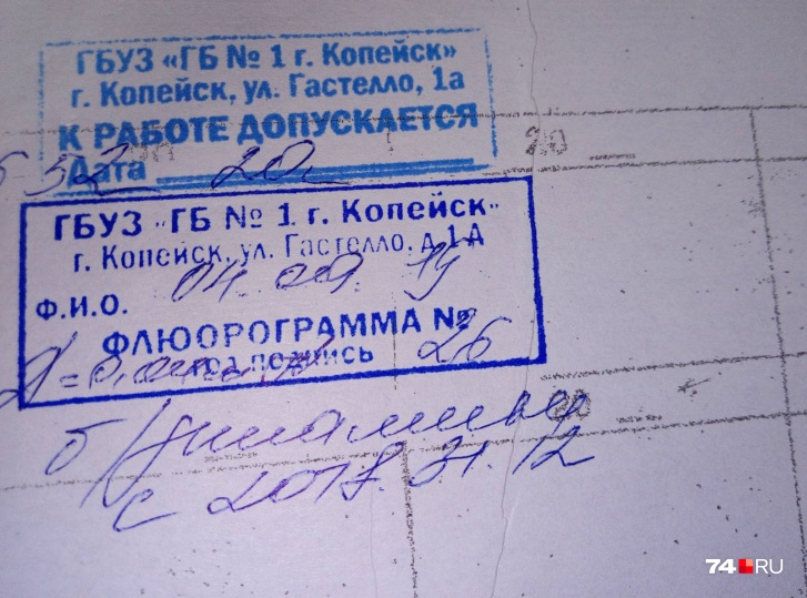 Такое заключение Александру дали в поликлинике в сентябре 2019 года, а в декабре в лёгких нашли огромную опухоль Такое заключение Александру дали в поликлинике в сентябре 2019 года, а в декабре в лёгких нашли огромную опухоль