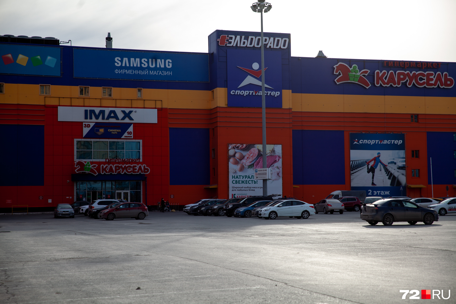 В «Гудвине» находится единственный в городе IMAX-кинотеатр