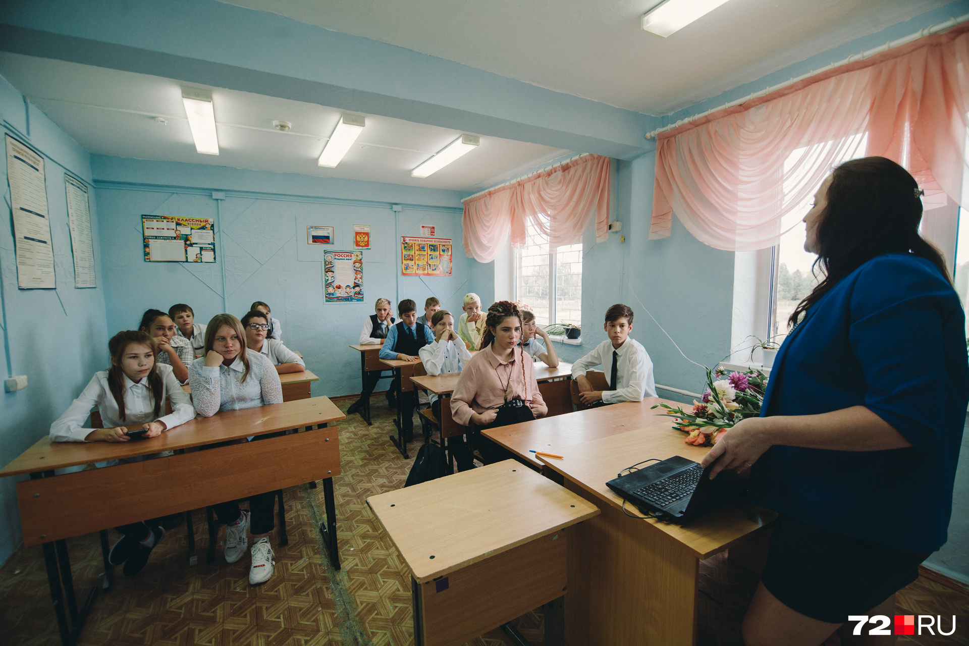 Русские школы