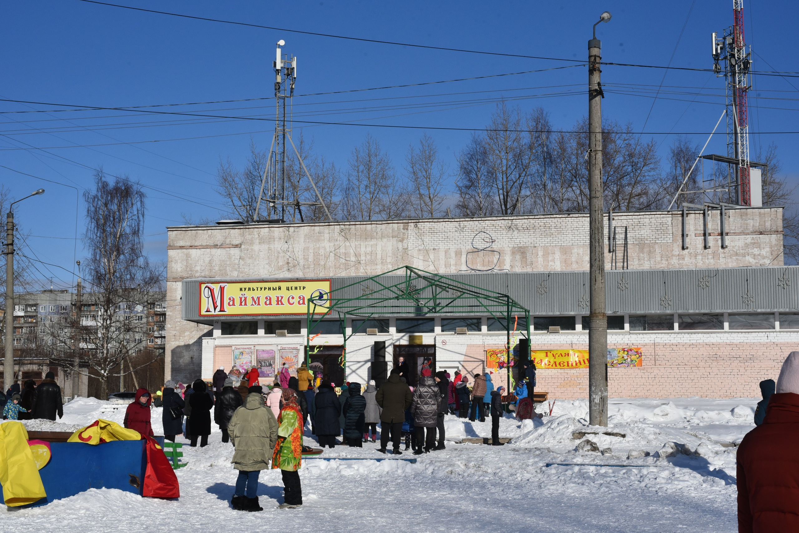 Маймакса архангельск фото