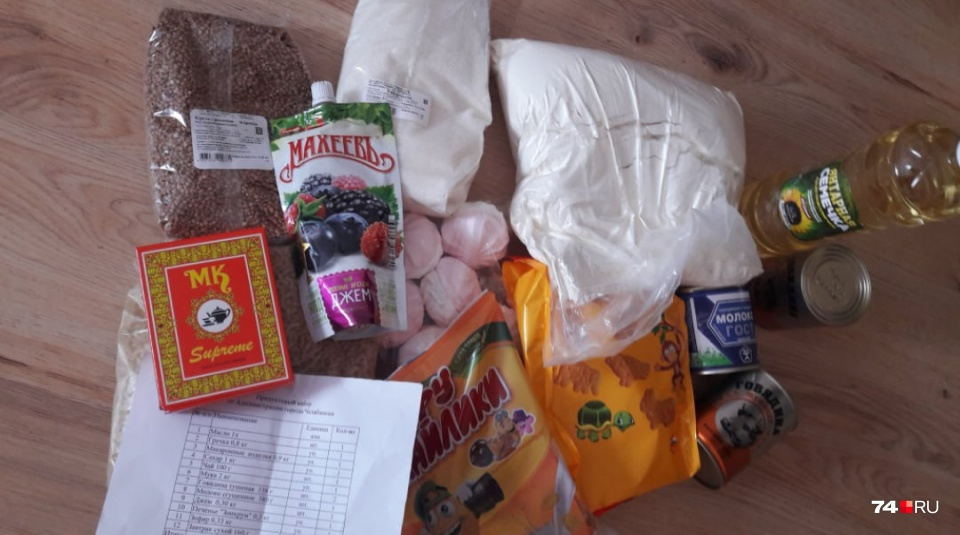 Такая помощь не будет постоянной, набор в Челябинске выдают всего один раз Такая помощь не будет постоянной, набор в Челябинске выдают всего один раз