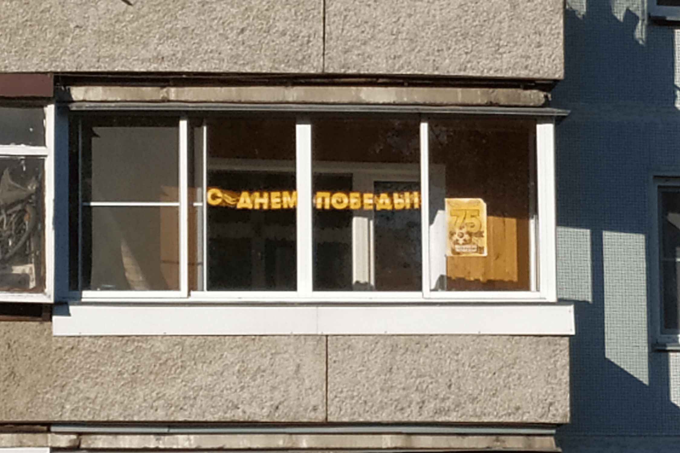 Жители Новосибирской области продолжают украшать свои дома в честь праздника