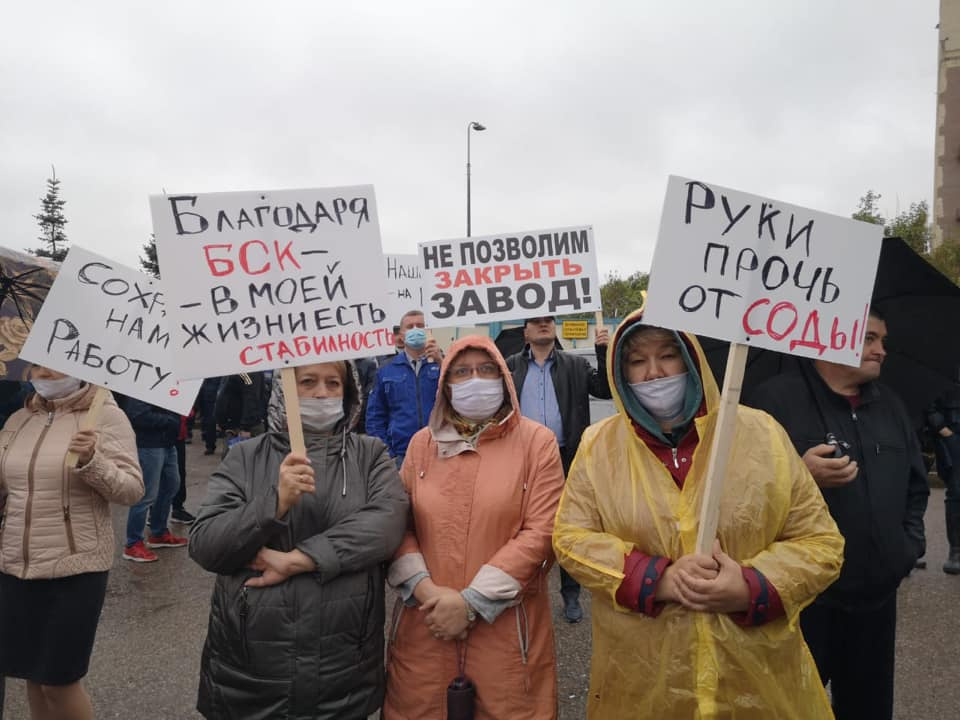 Давыдов утверждает, что митинг сотрудников БСК был стихийным Давыдов утверждает, что митинг сотрудников БСК был стихийным