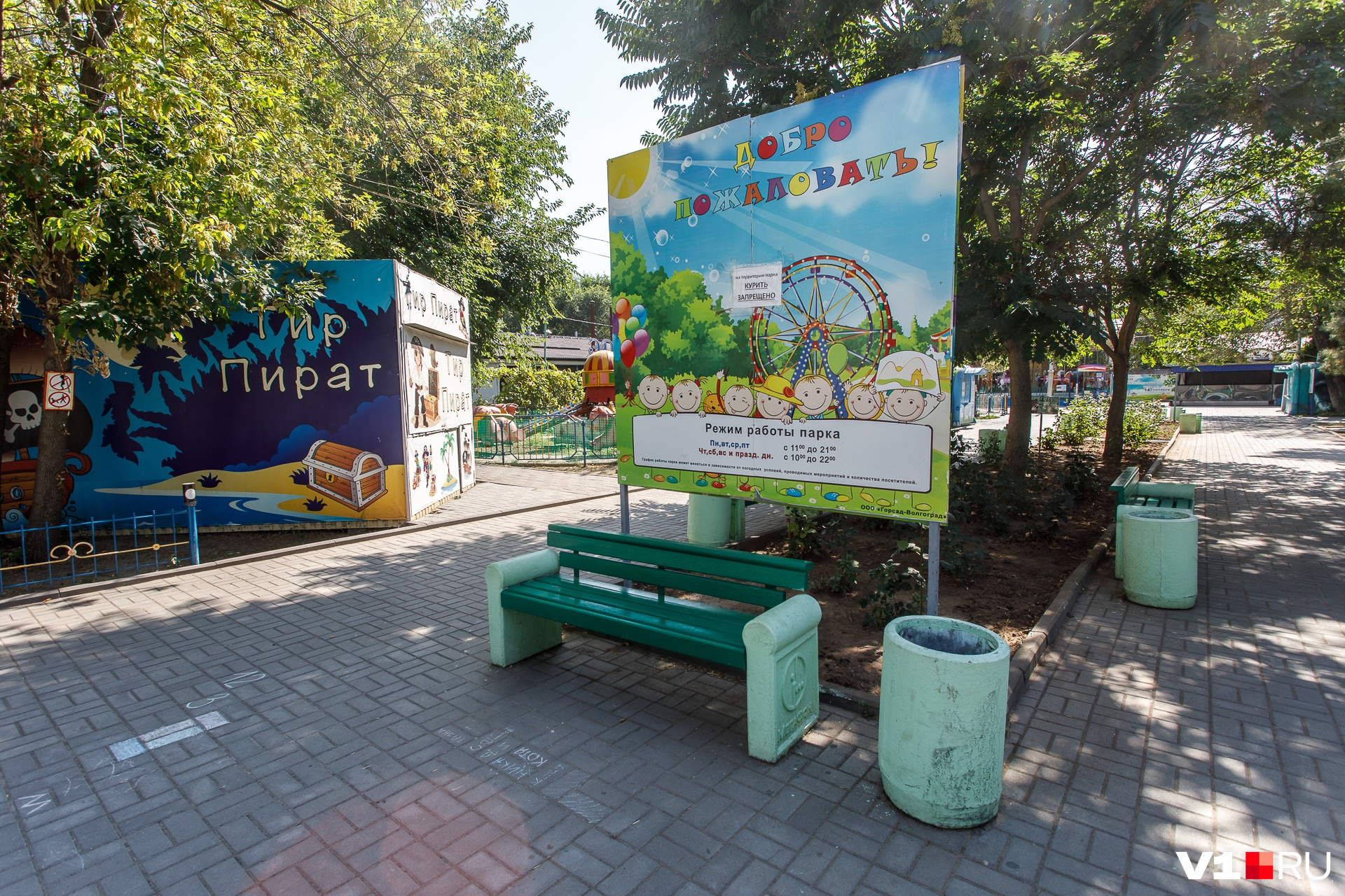 Родители с детьми до сих пор приходят посмотреть, не открылся ли парк аттракционов Родители с детьми до сих пор приходят посмотреть, не открылся ли парк аттракционов