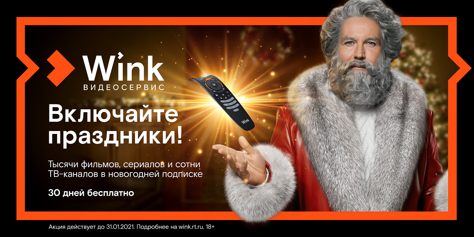 Любимые фильмы доступны на разных экранах в одно и то же время Любимые фильмы доступны на разных экранах в одно и то же время