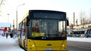 Администрация Перми объявила торги на обслуживание 5 автобусных маршрутов