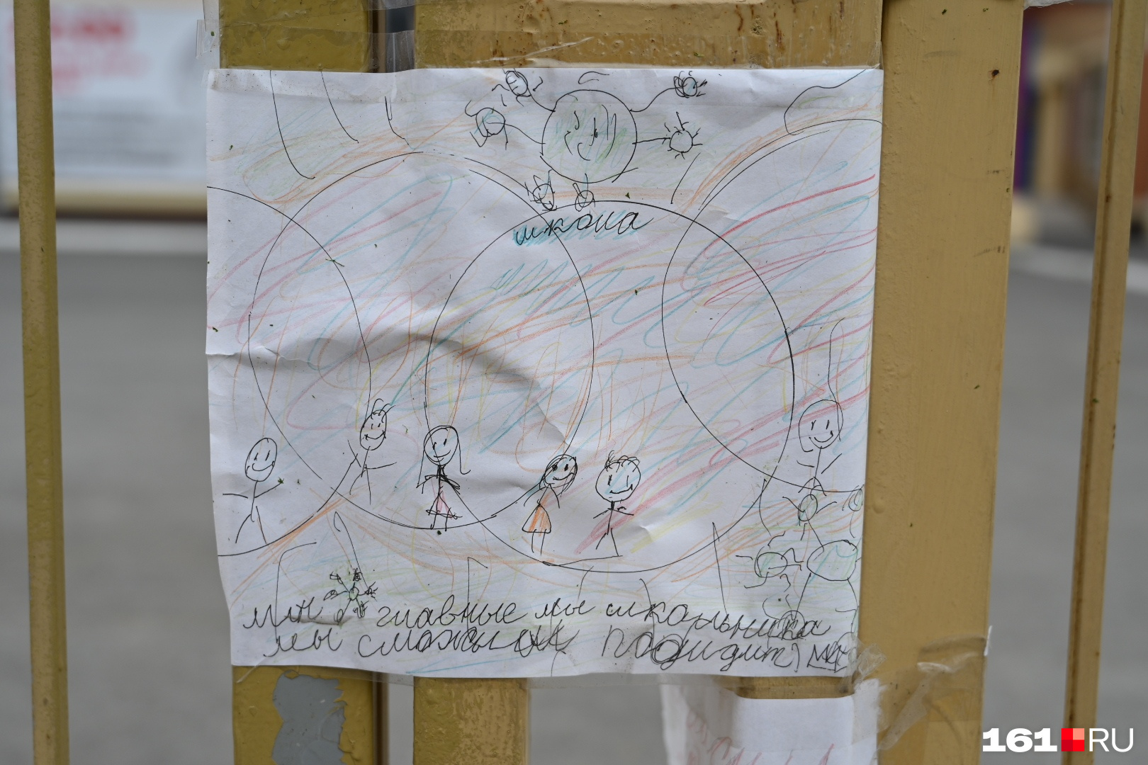 В правом нижнем углу нарисована корона. Мы точно не знаем, но очень похоже на отсылку к вирусу В правом нижнем углу нарисована корона. Мы точно не знаем, но очень похоже на отсылку к вирусу