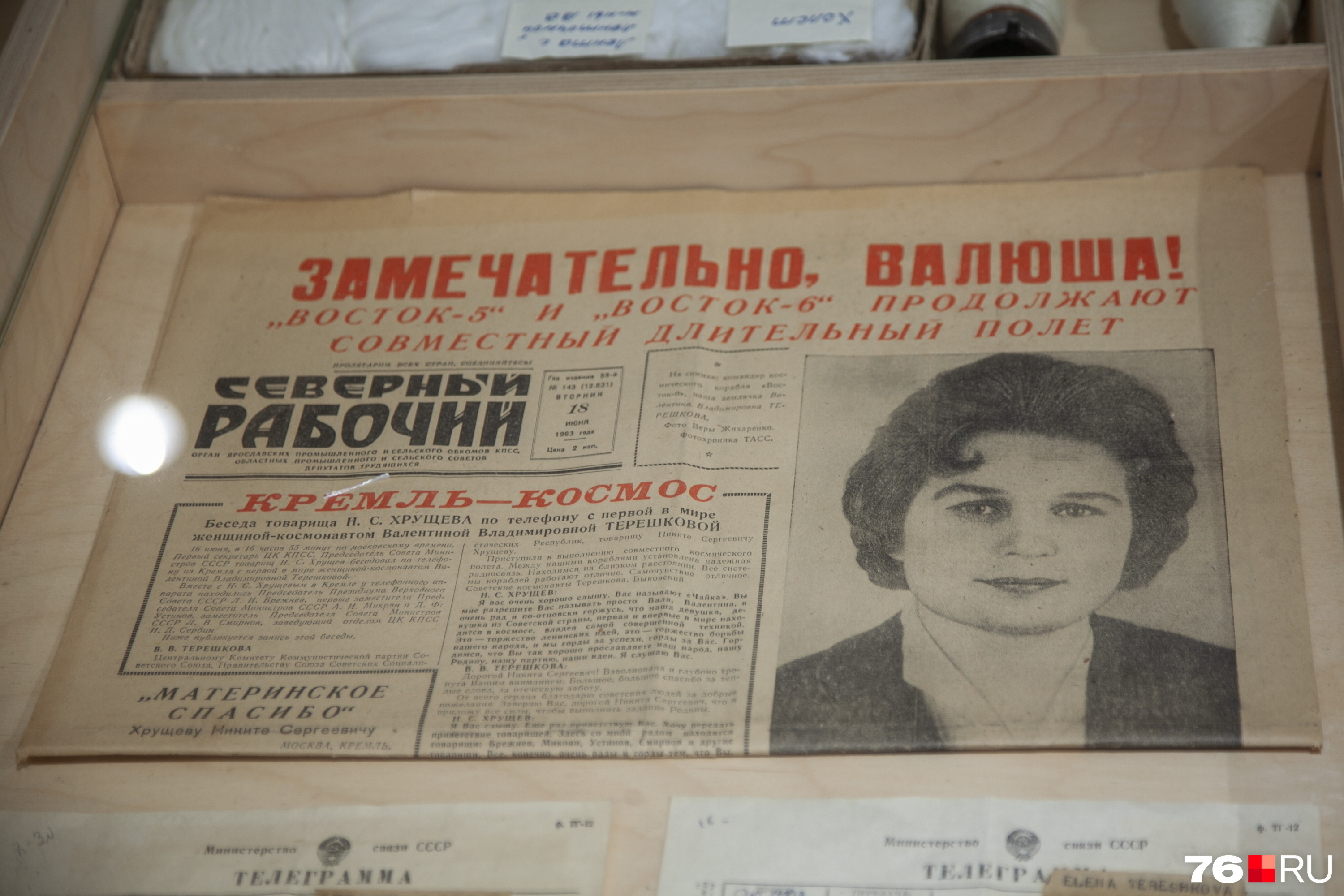 Вниманием Валентину Владимировну всё же не обошли Вниманием Валентину Владимировну всё же не обошли