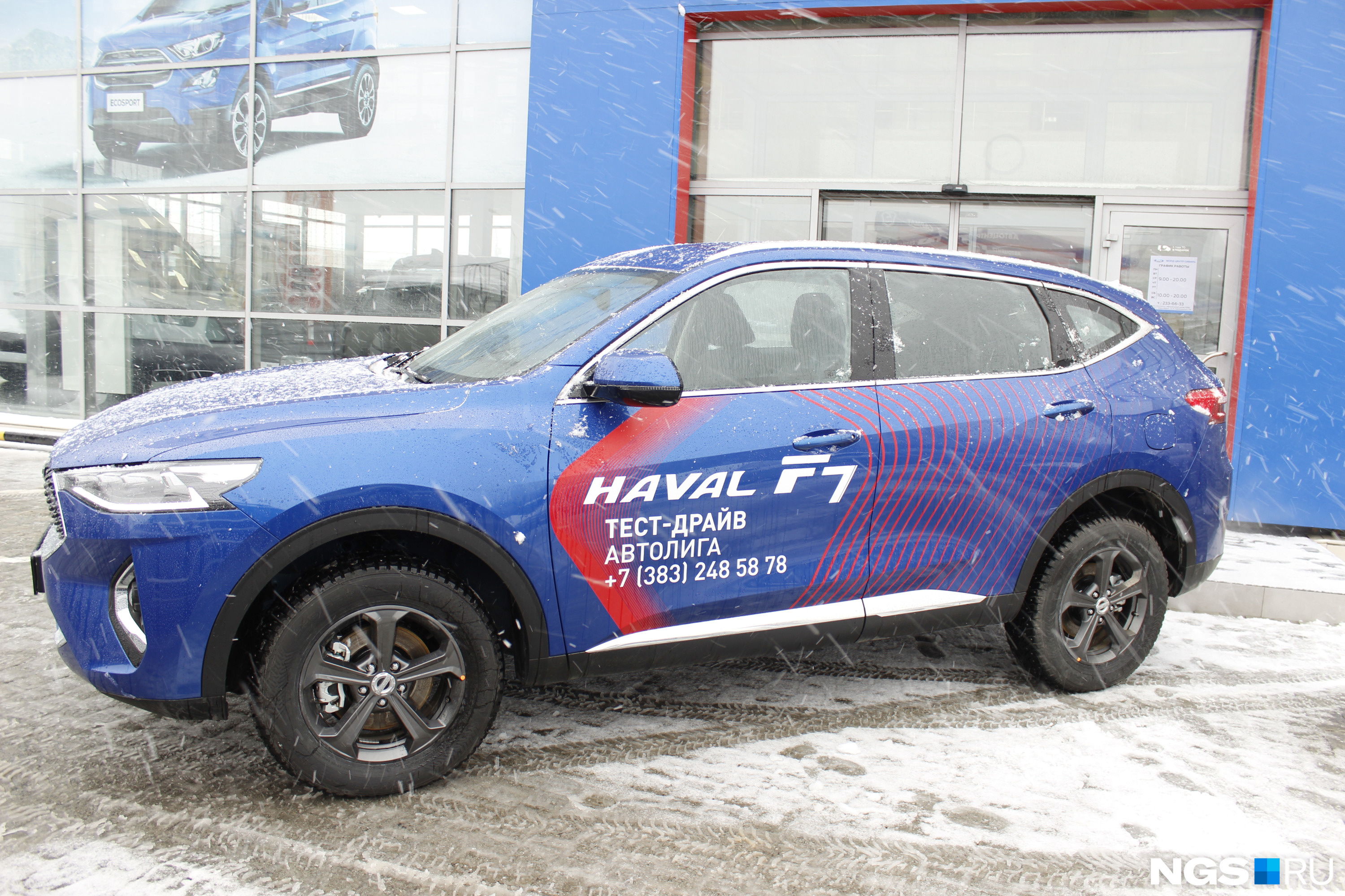 Haval monster. Хавал за 2 миллиона.