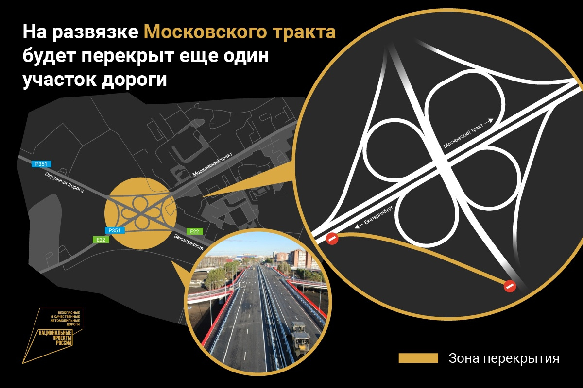 На карте обозначен участок, по которому ближайшие несколько часов не смогут передвигаться водители На карте обозначен участок, по которому ближайшие несколько часов не смогут передвигаться водители