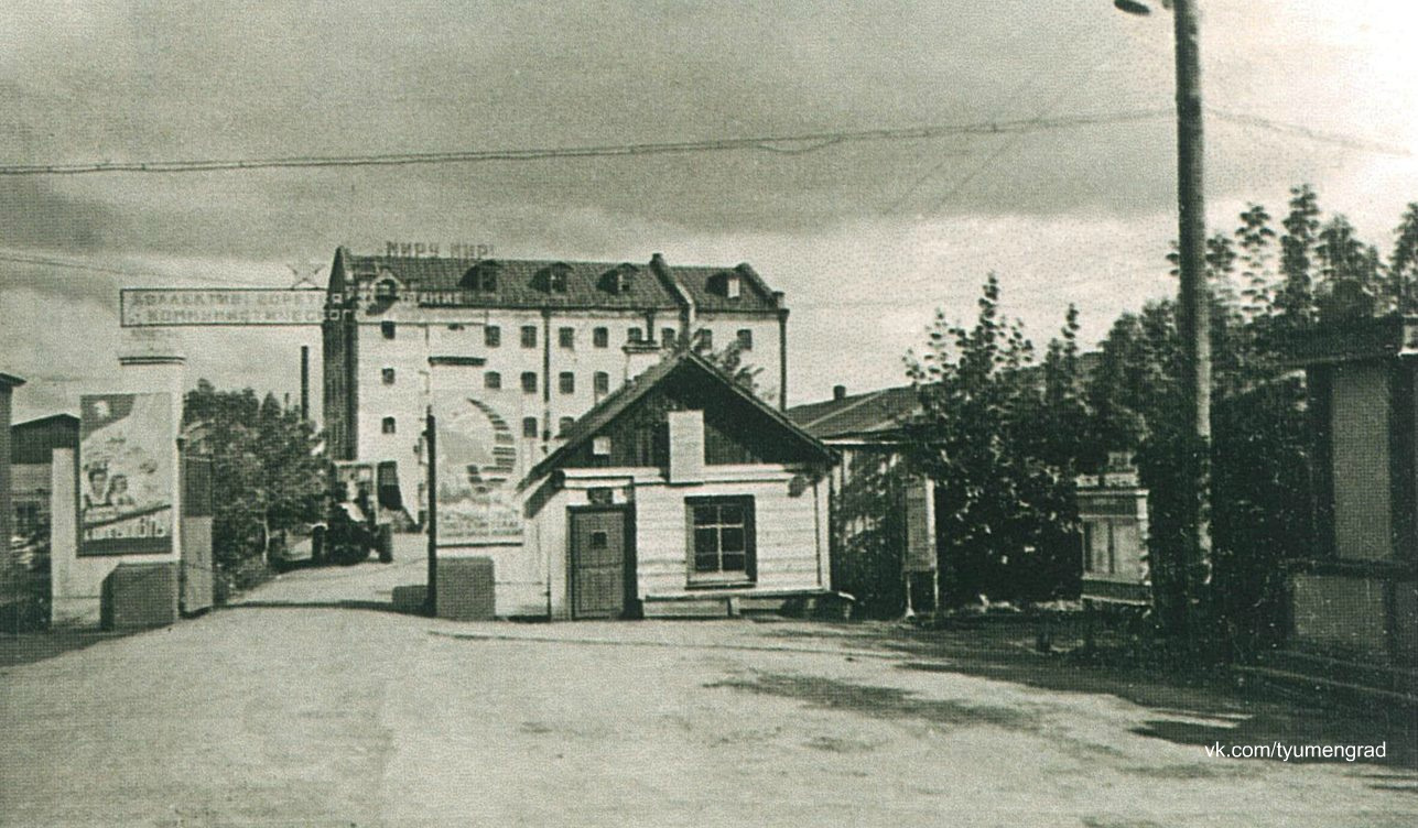 Территория сетевязального завода — бывшей мельницы Текутьева