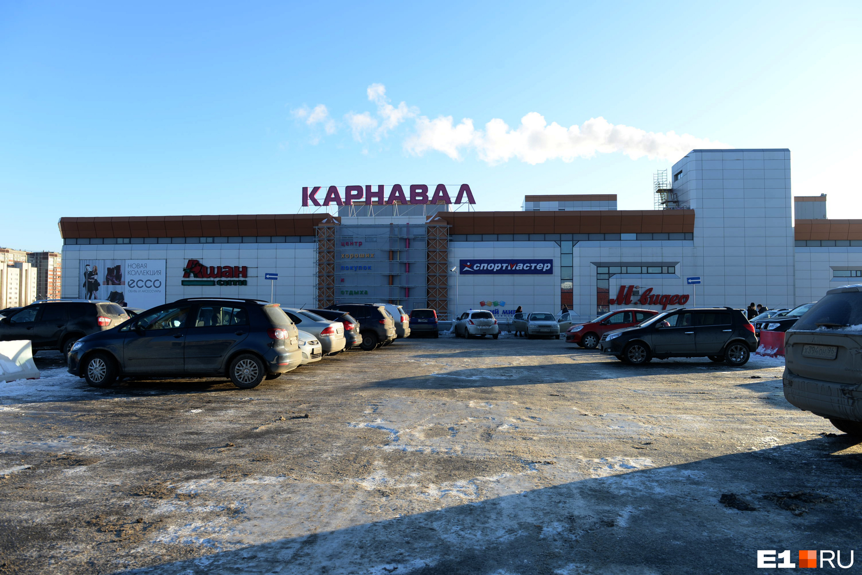 «Карнавал» 31 декабря будет работать до 20:00 «Карнавал» 31 декабря будет работать до 20:00