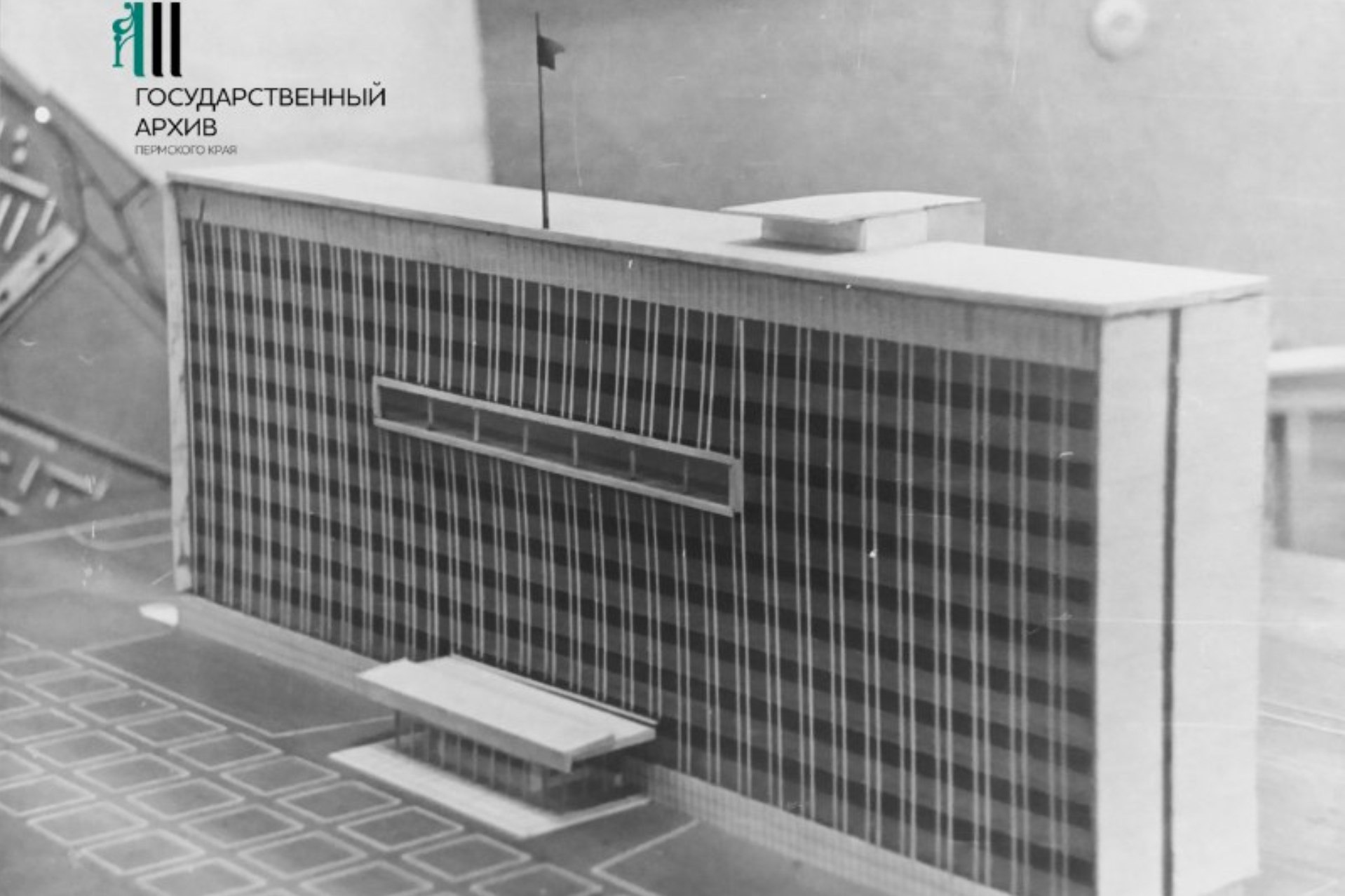Макет Дома Советов (сегодня здесь располагаются Заксобрание, региональные министерства и ТИК), 1971 год Макет Дома Советов (сегодня здесь располагаются Заксобрание, региональные министерства и ТИК), 1971 год