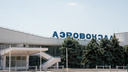 Старый аэропорт в Ростове застроят до 2040 года