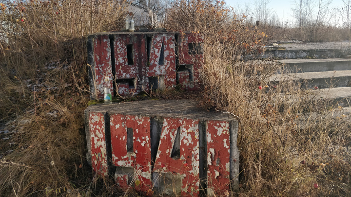 Дзержинская администрация намерена за 1,7 млн снести памятник погибшим в Великой Отечественной войне