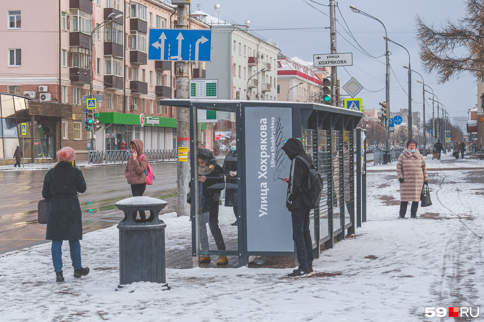 16 ноября понедельник. Потепление в Перми. Пермь ноябрь. Пермяки на улицах. В Перми ожидается похолодание.