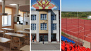 В Богородске построили школу, претендующую на звание одной из лучших в стране