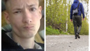 В Новосибирской области пропал 18-летний подросток — волонтёры просят помощи в его поисках